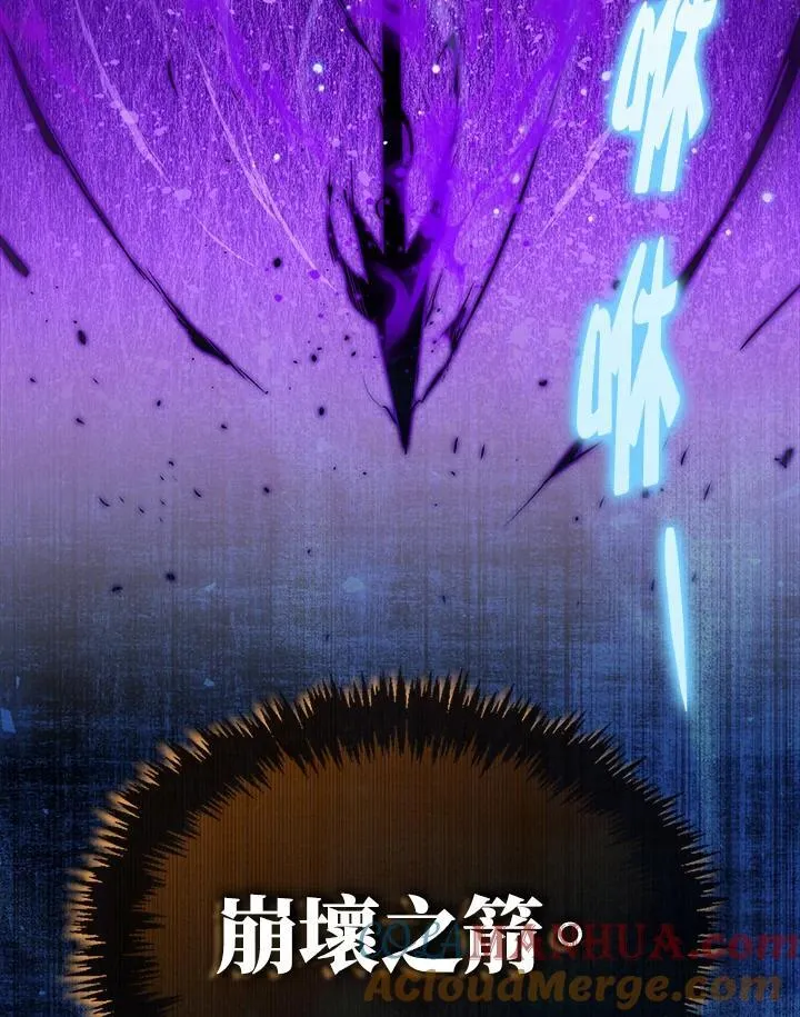 第88话56