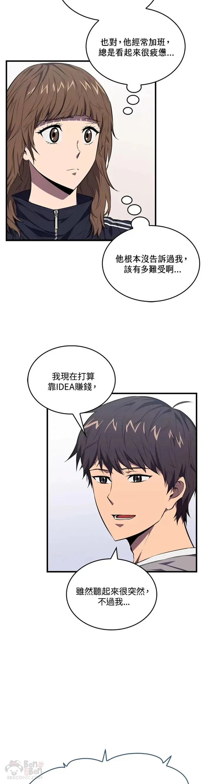 第04话17