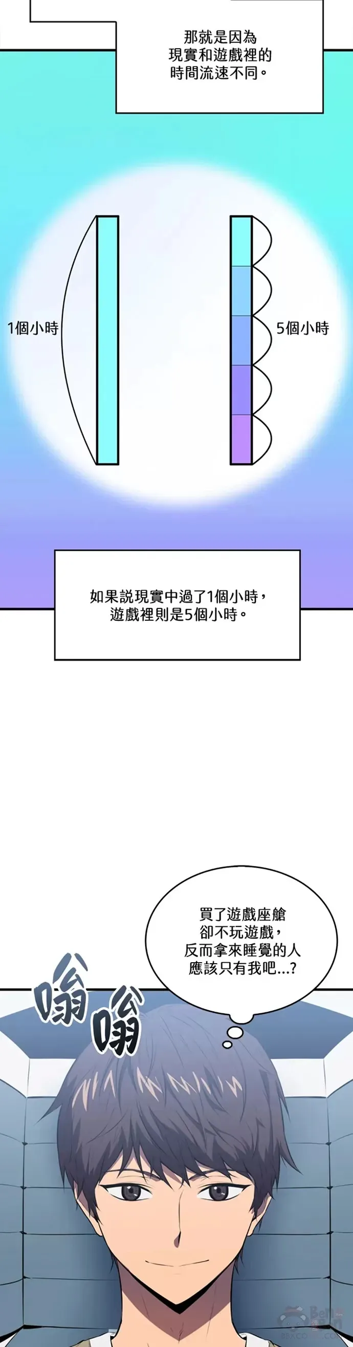 第02话31