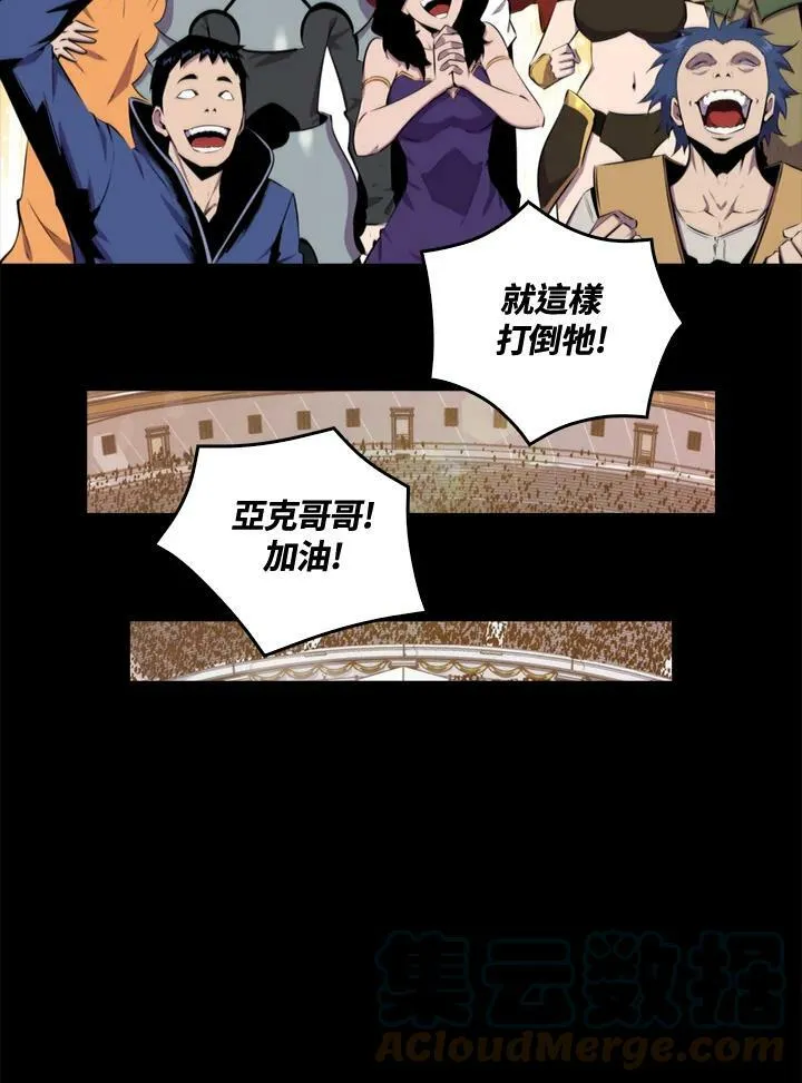 第53话72