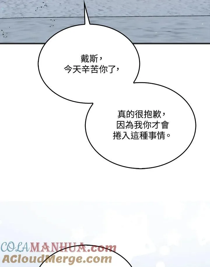 第88话80