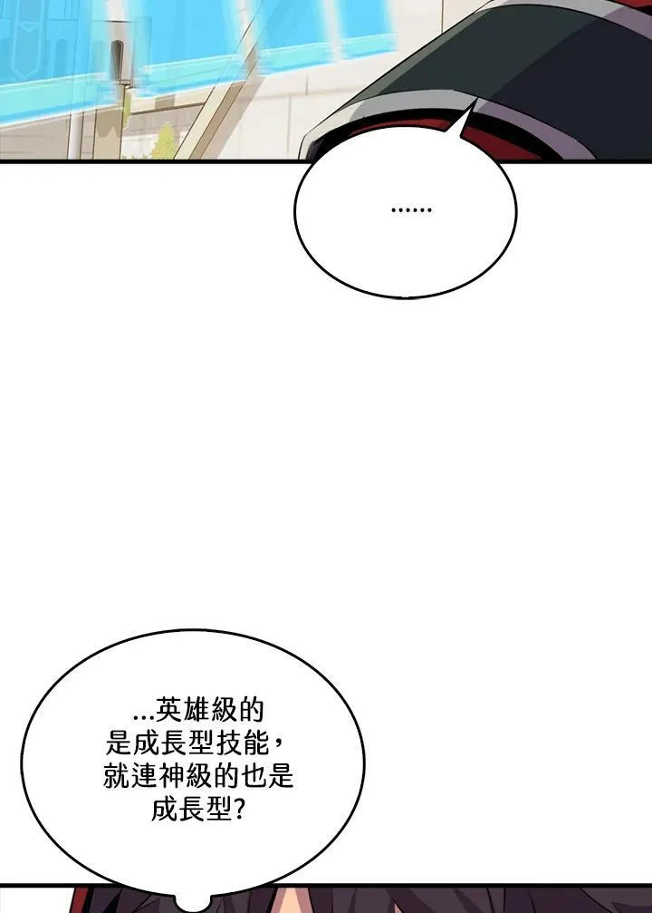 第52话34
