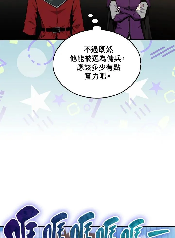 第80话22