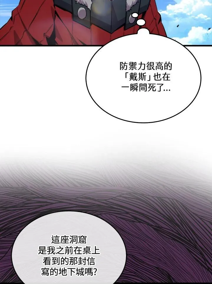 第81话3
