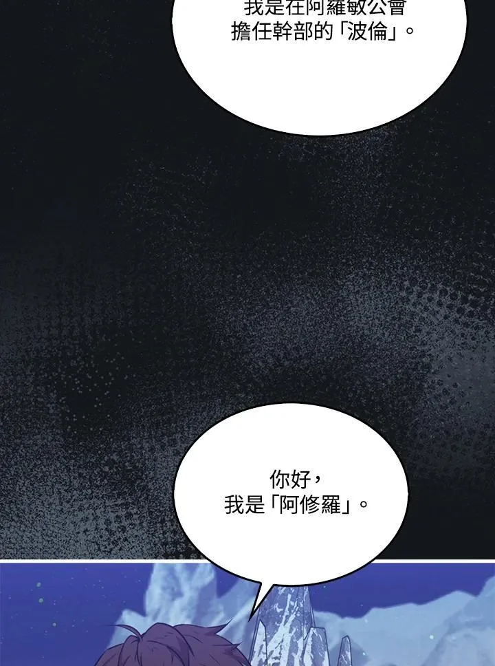 第87话91