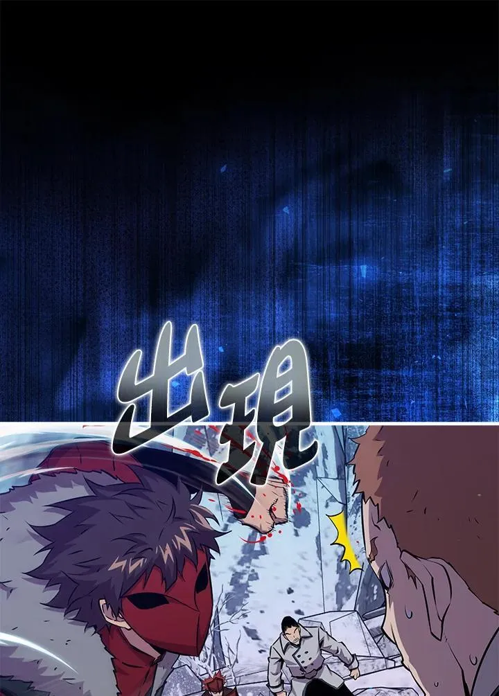 第88话61