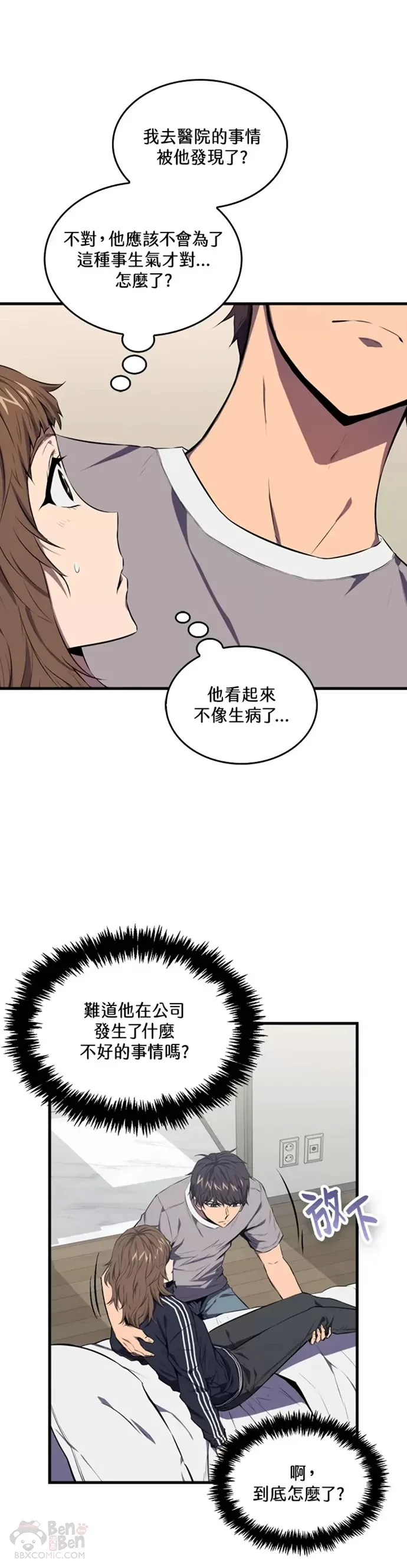 第04话15