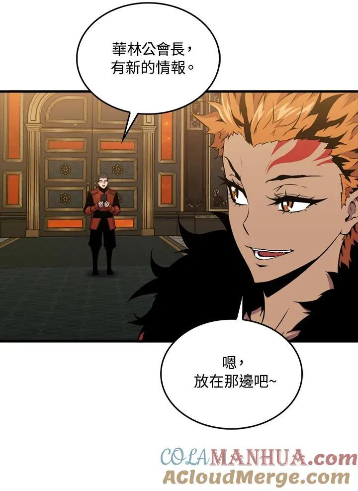 第79话80