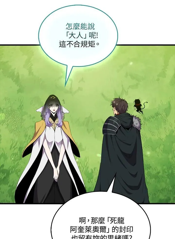 第85话27