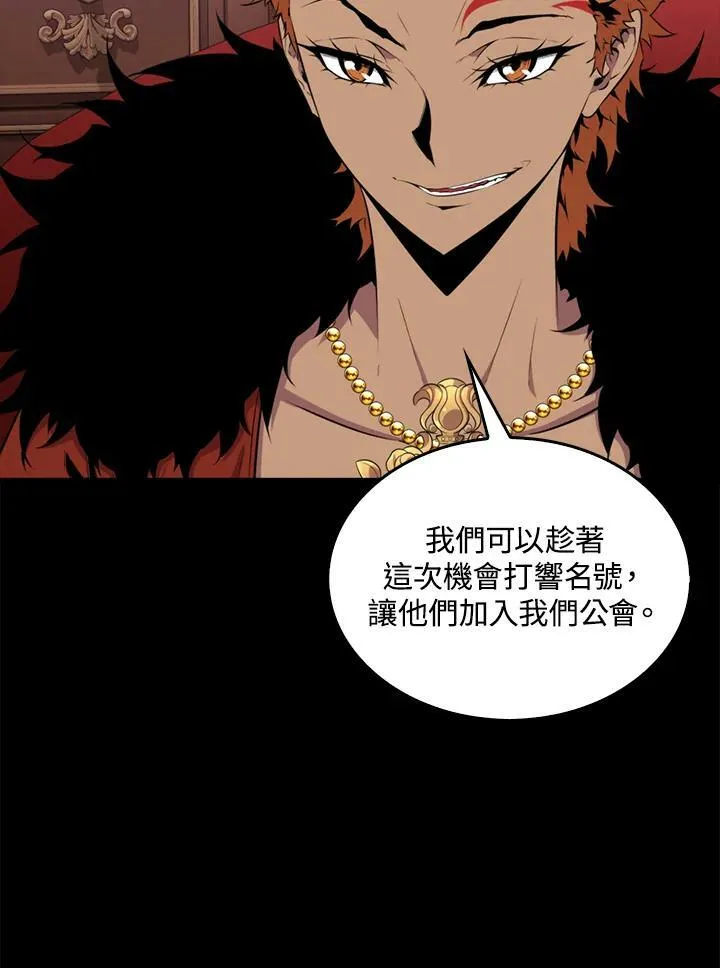 第51话74