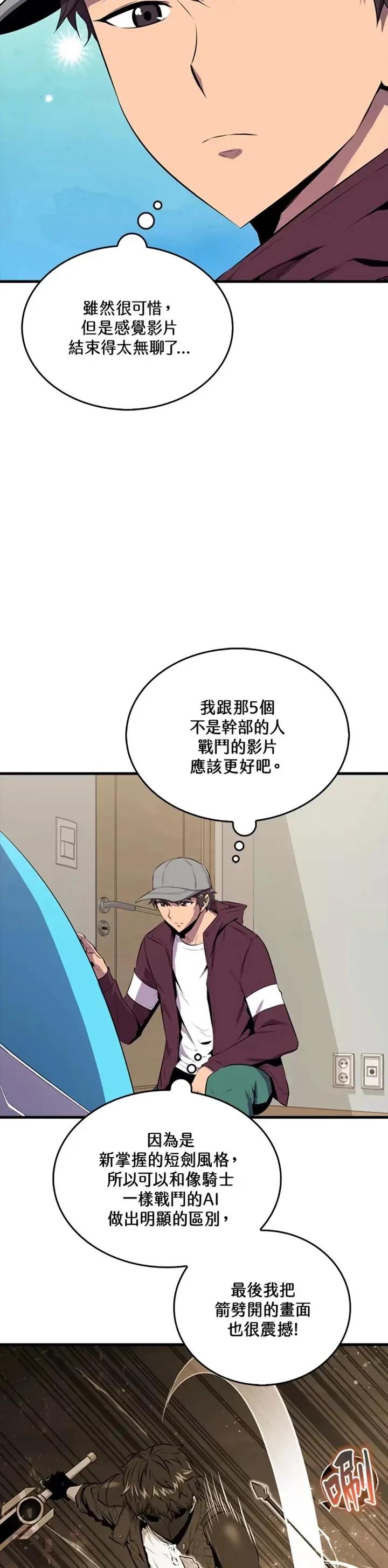 第29话38