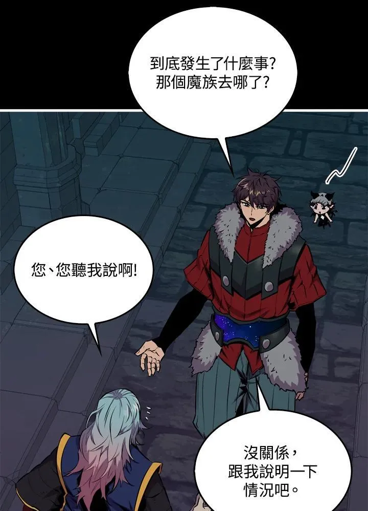 第95话19