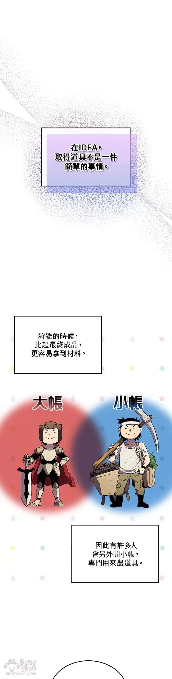第10话25