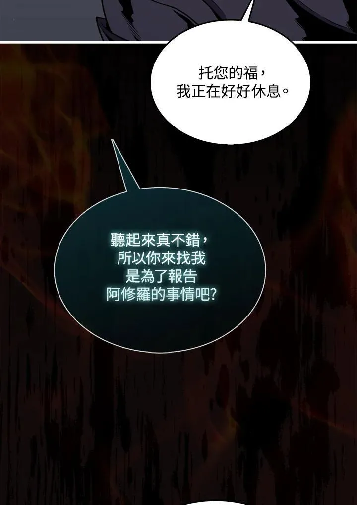 第88话91
