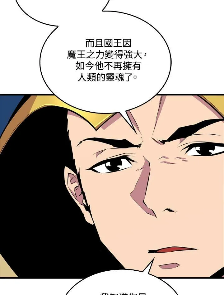 第64话67