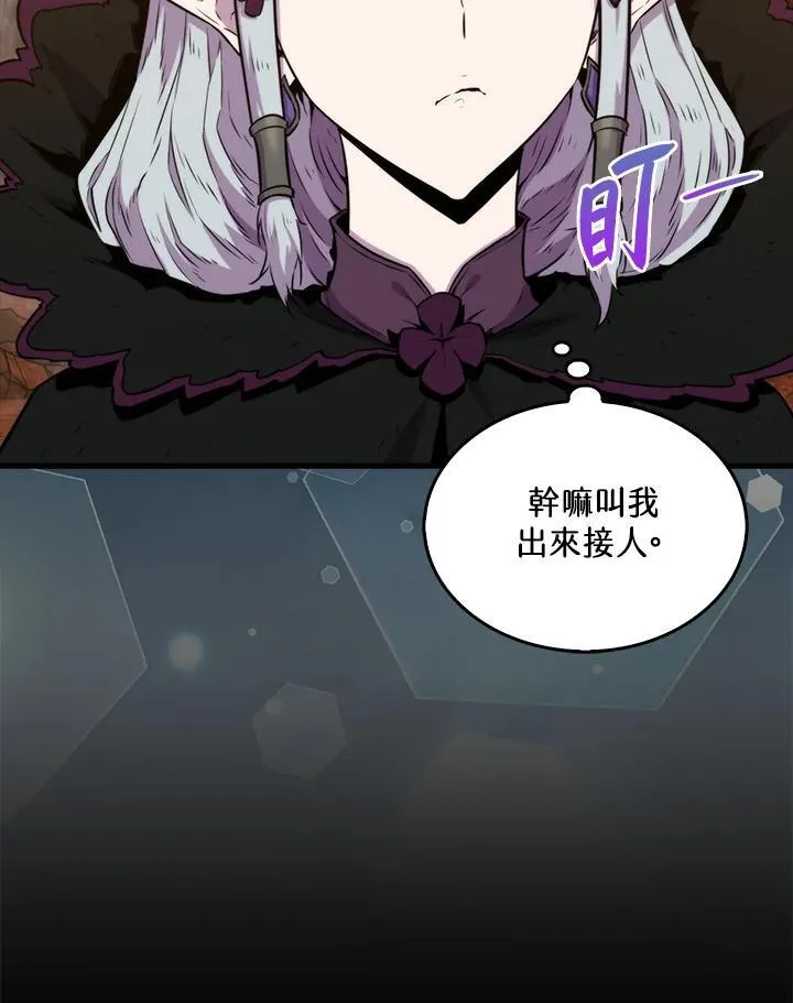 第76话19