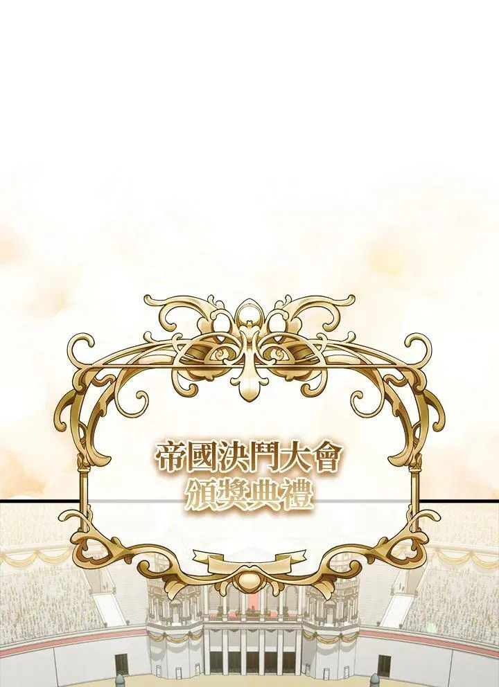 第61话43
