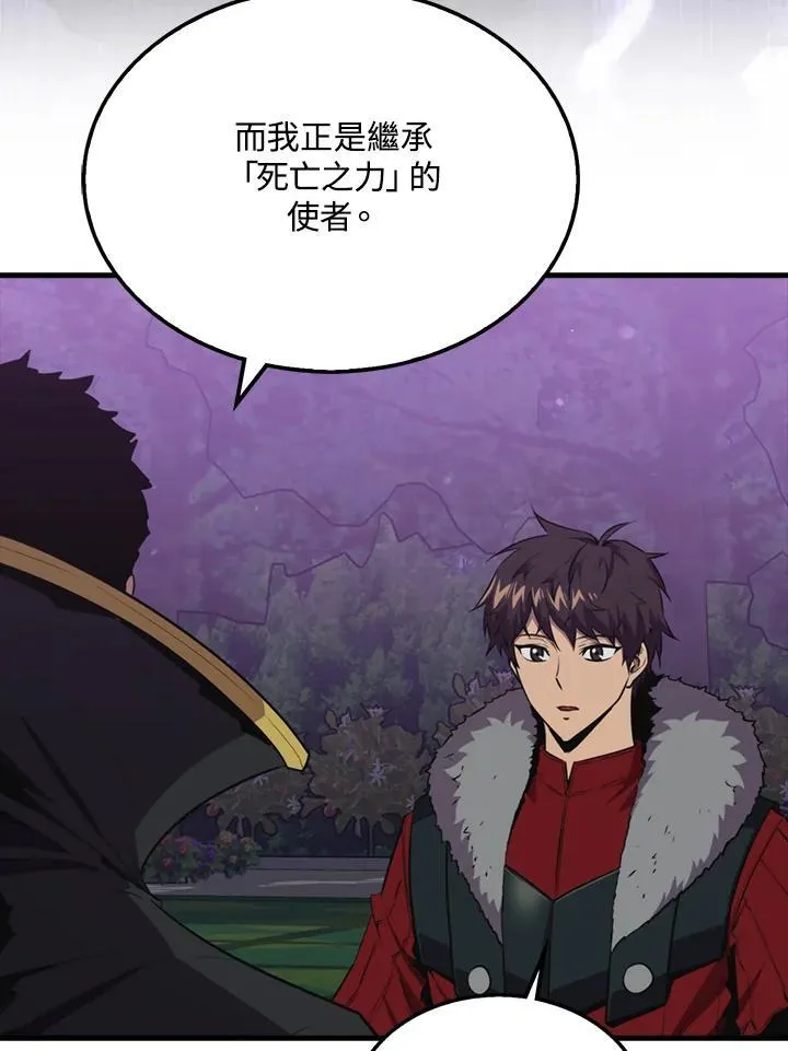 第90话22