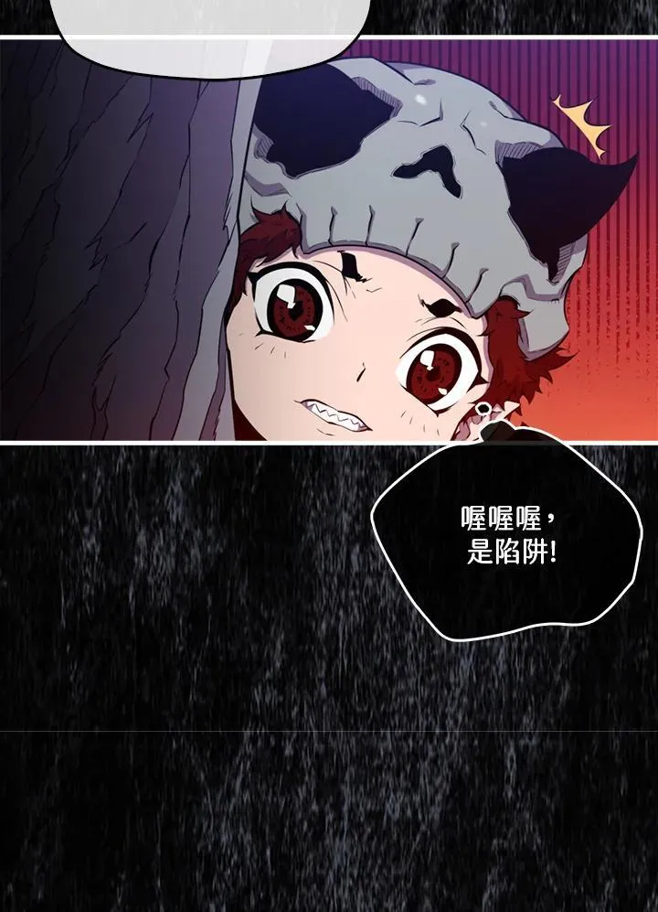 第87话71
