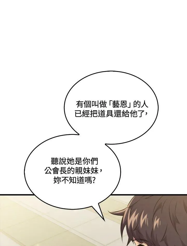 第49话65