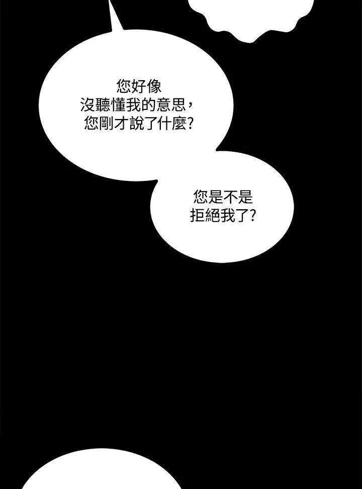 第50话66
