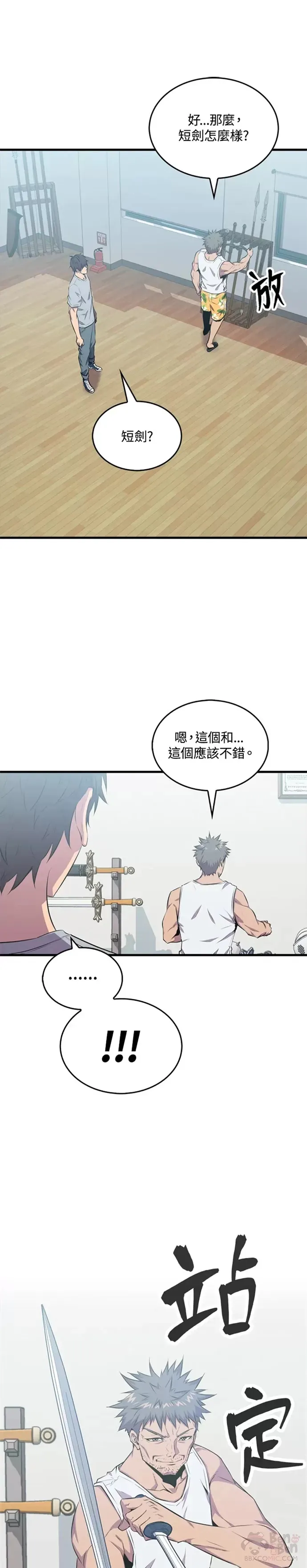 第23话35