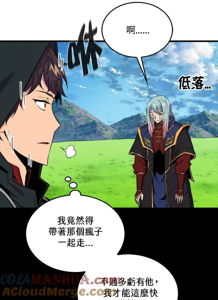 第67话42