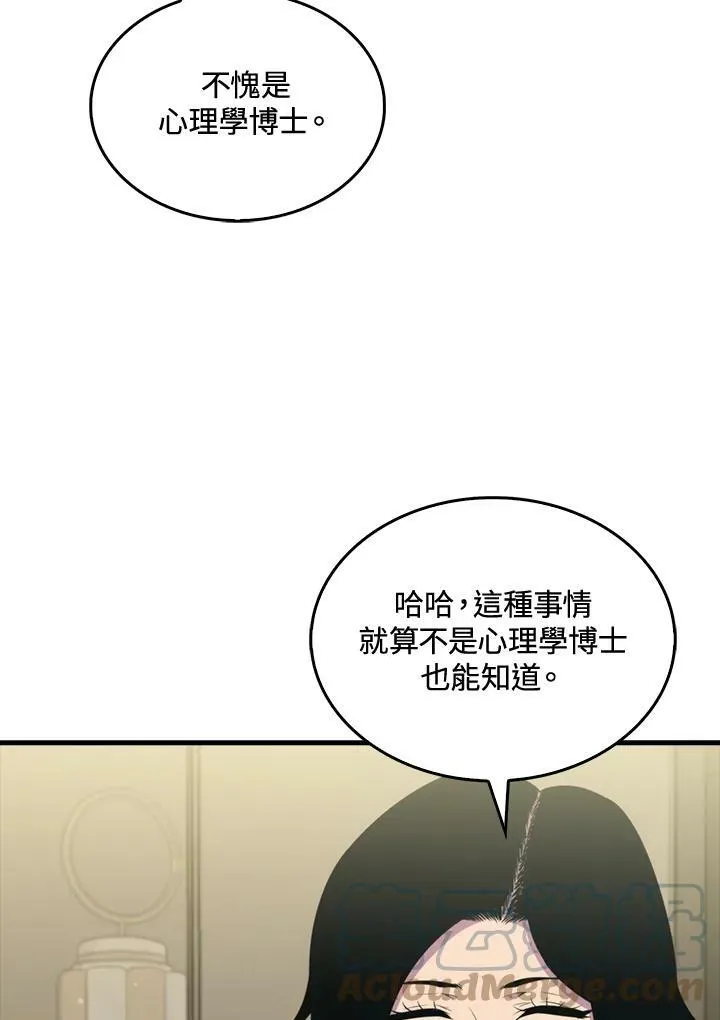 第49话76