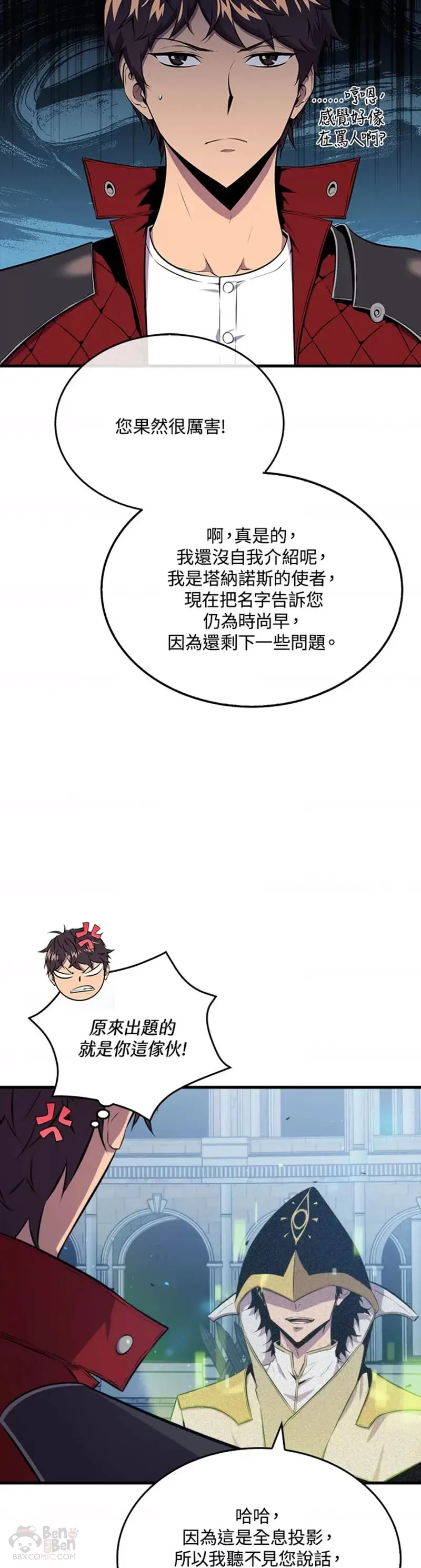 第34话2