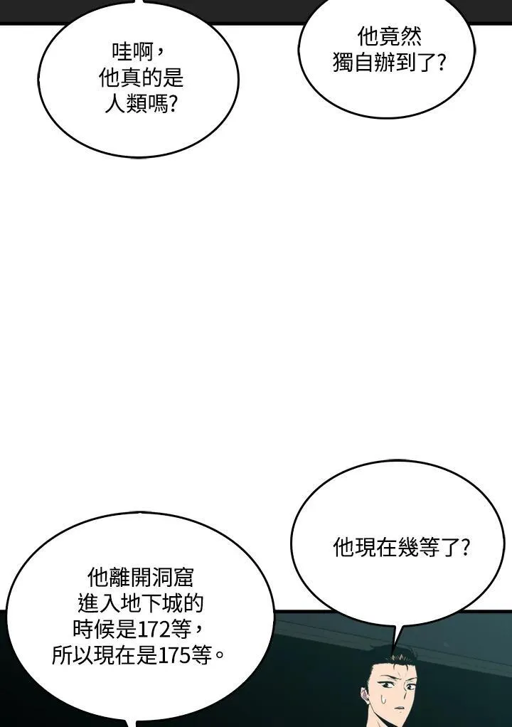 第72话69