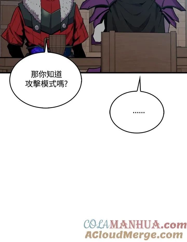 第87话24