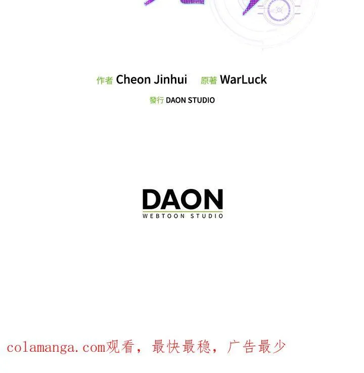 第91话119