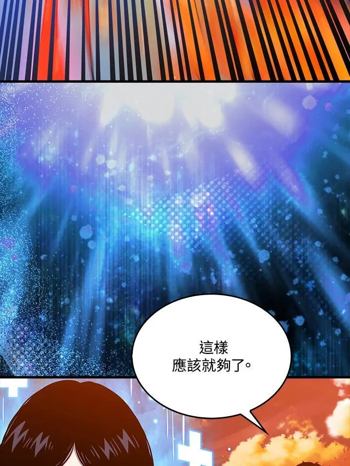 第98话115