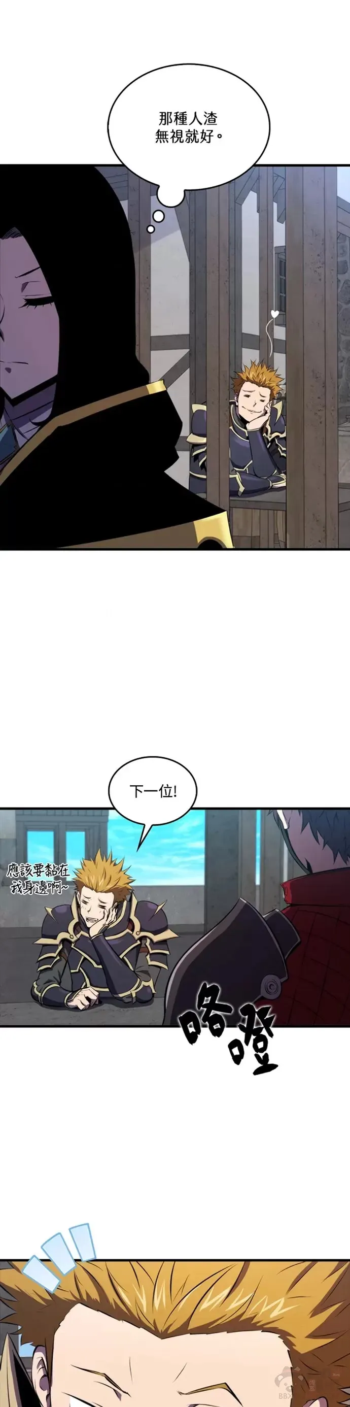 第25话30