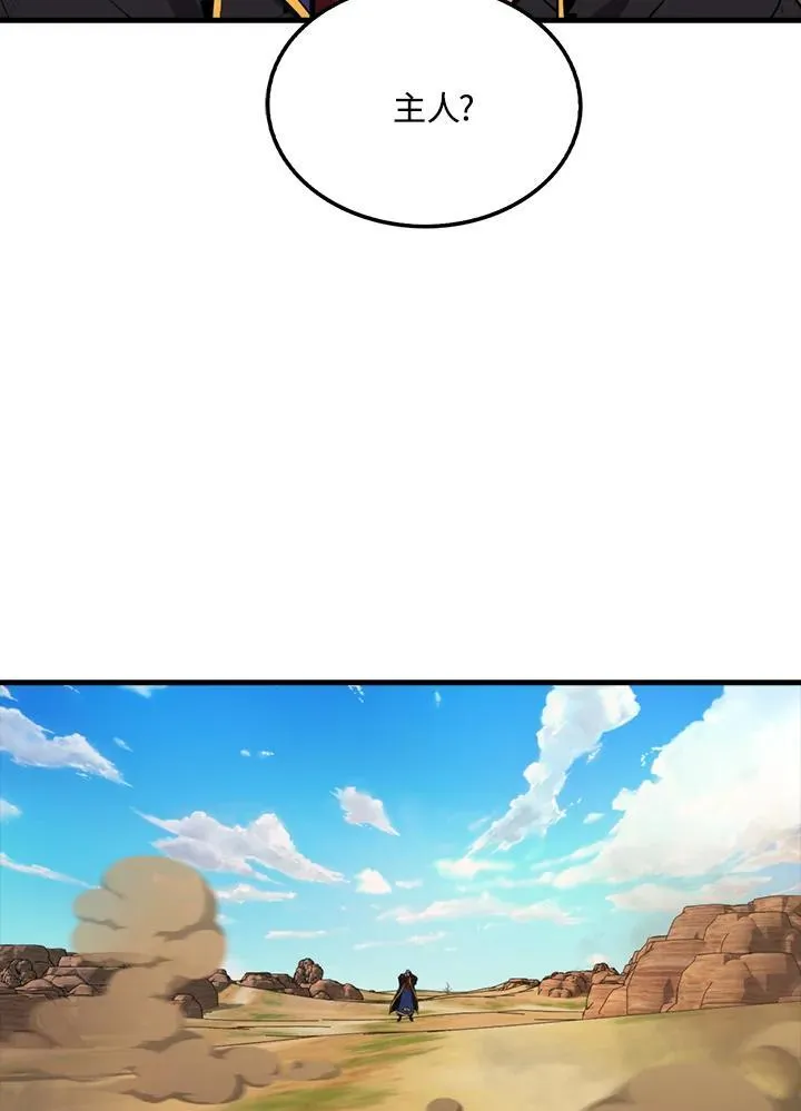 第90话5