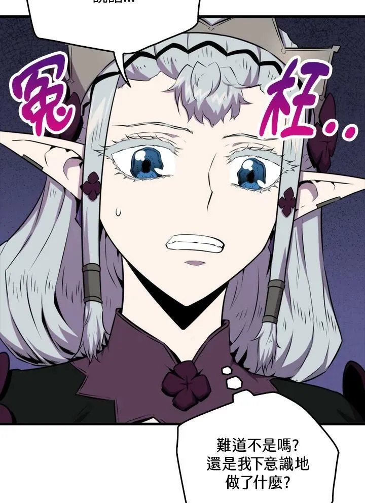 第61话67