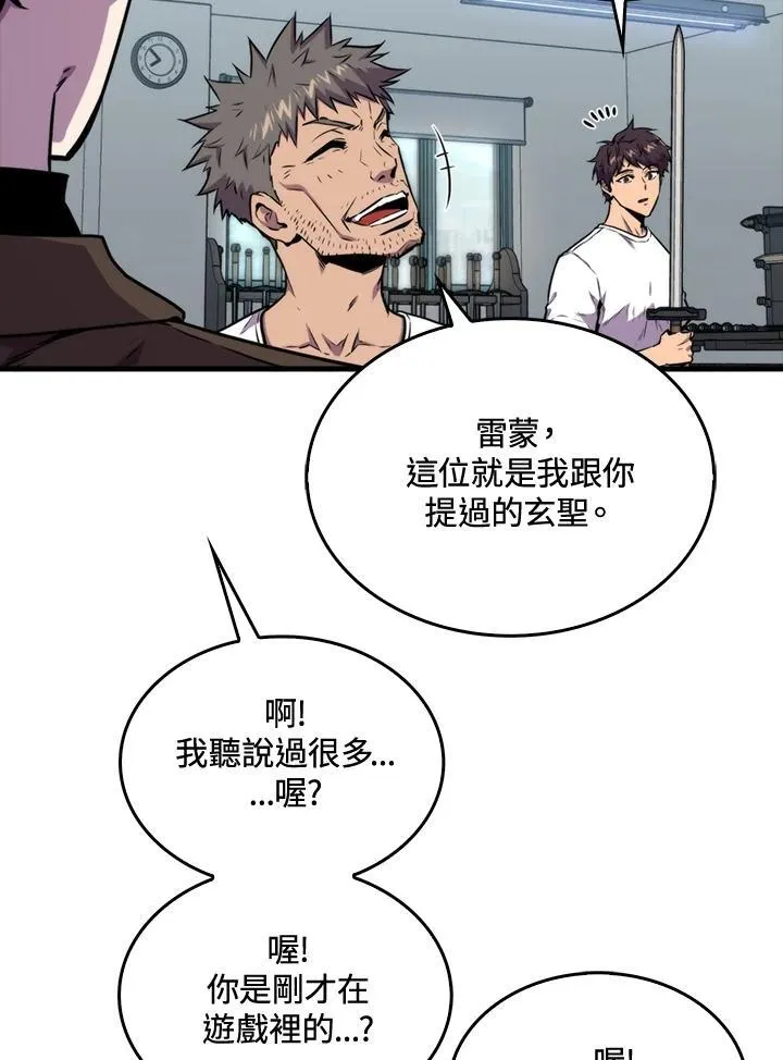 第77话6