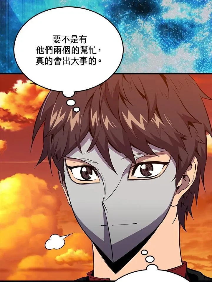 第98话117