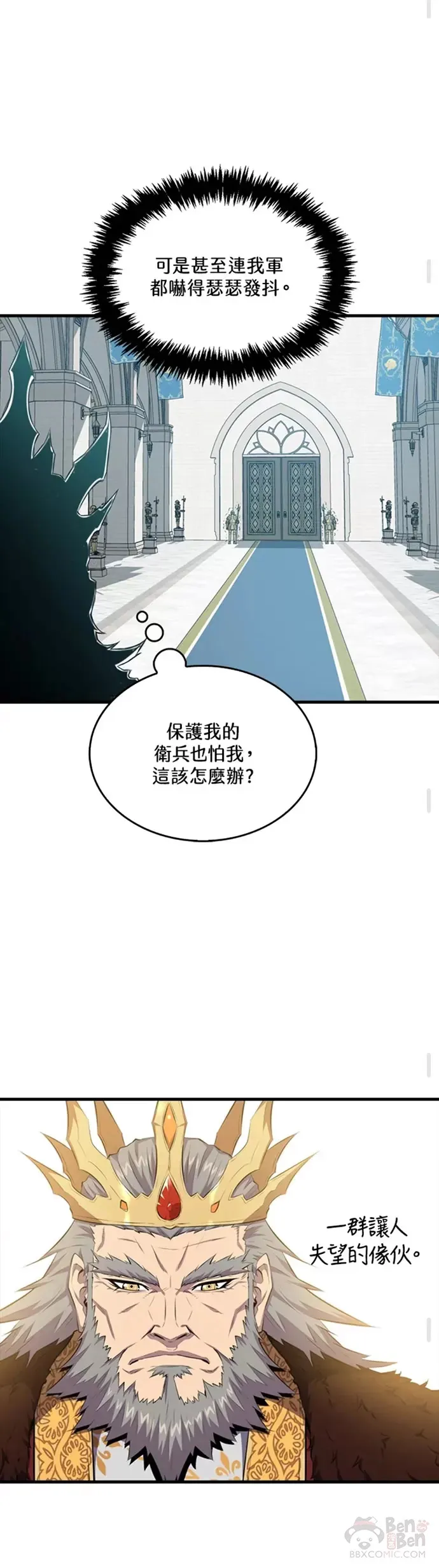 第22话29