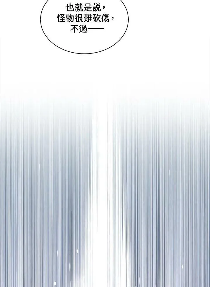 第54话13