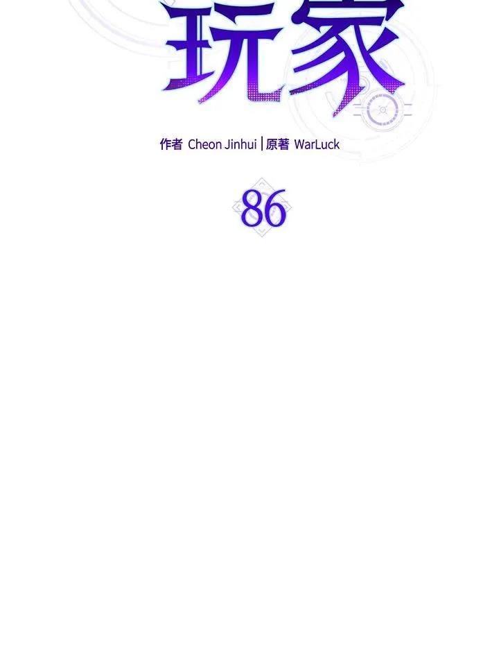 第86话23