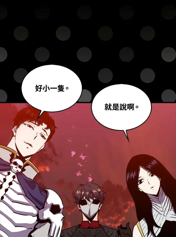 第99话78