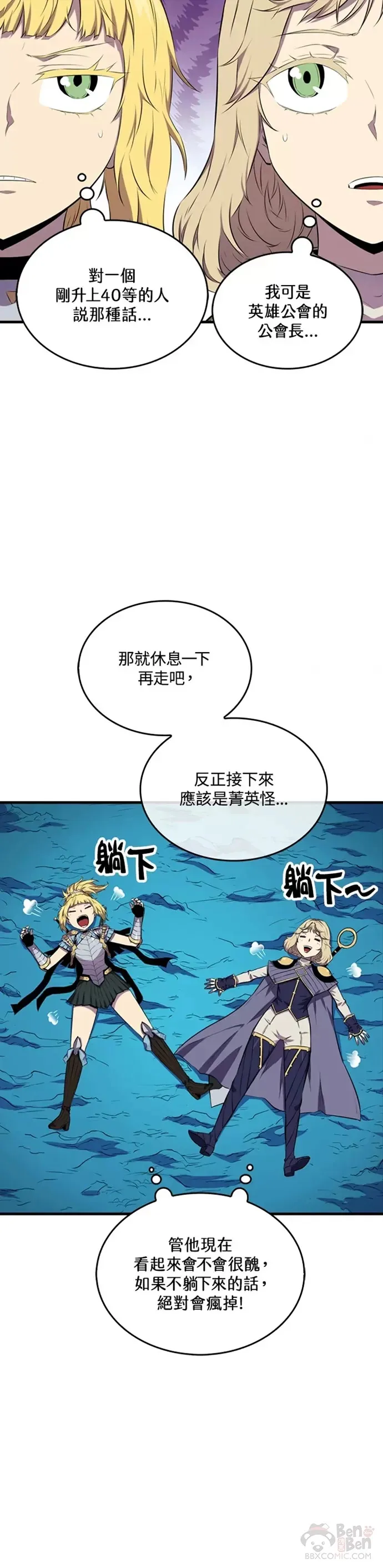 第17话27