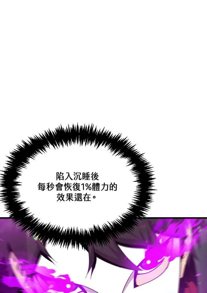 第55话17