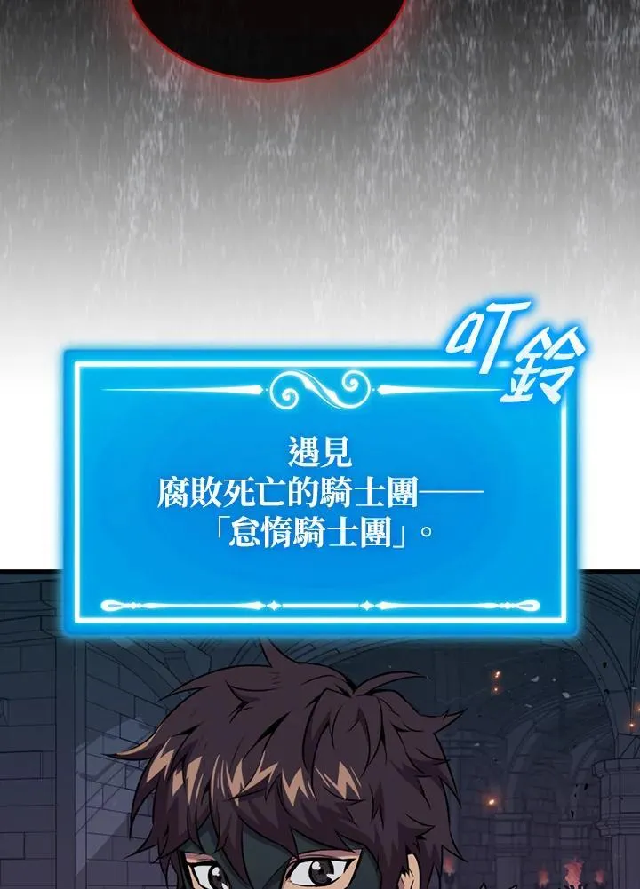 第91话102