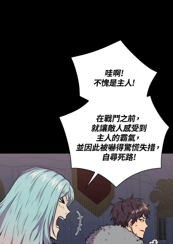 第66话5