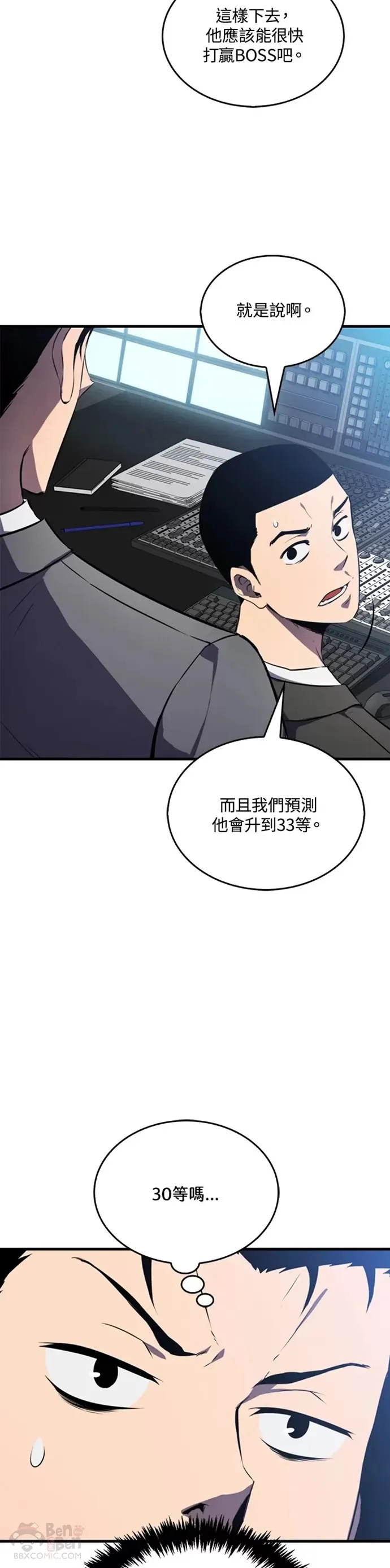 第09话31
