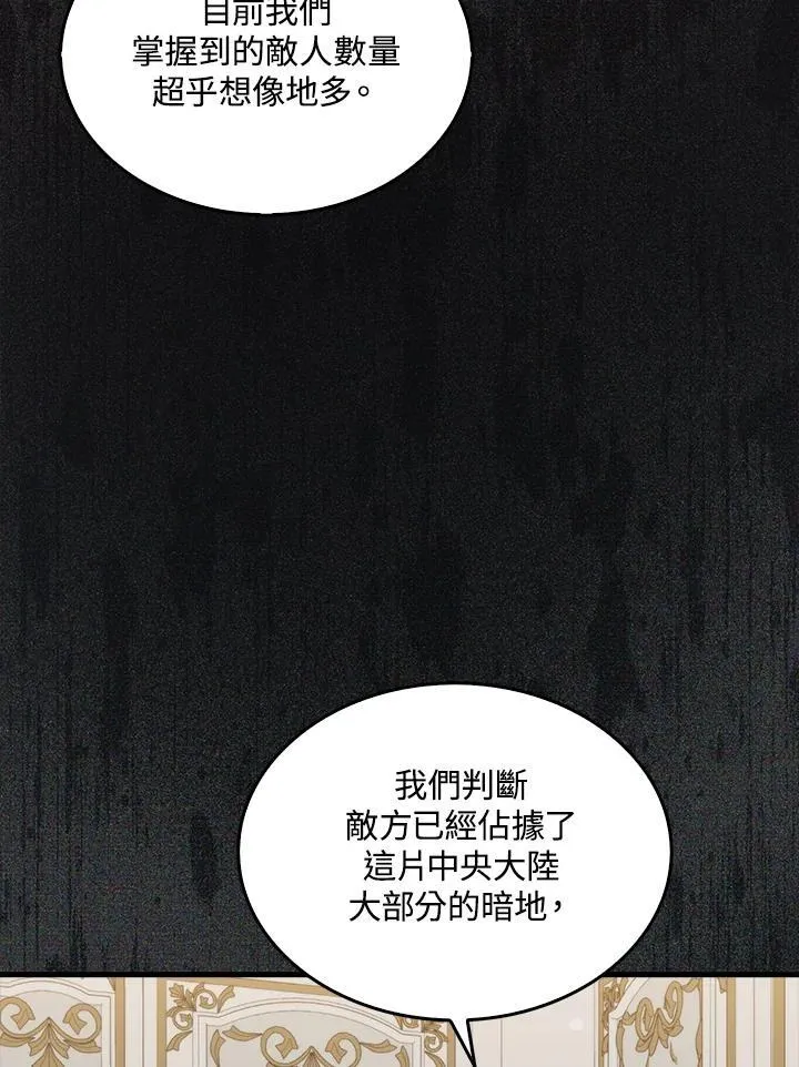 第75话50