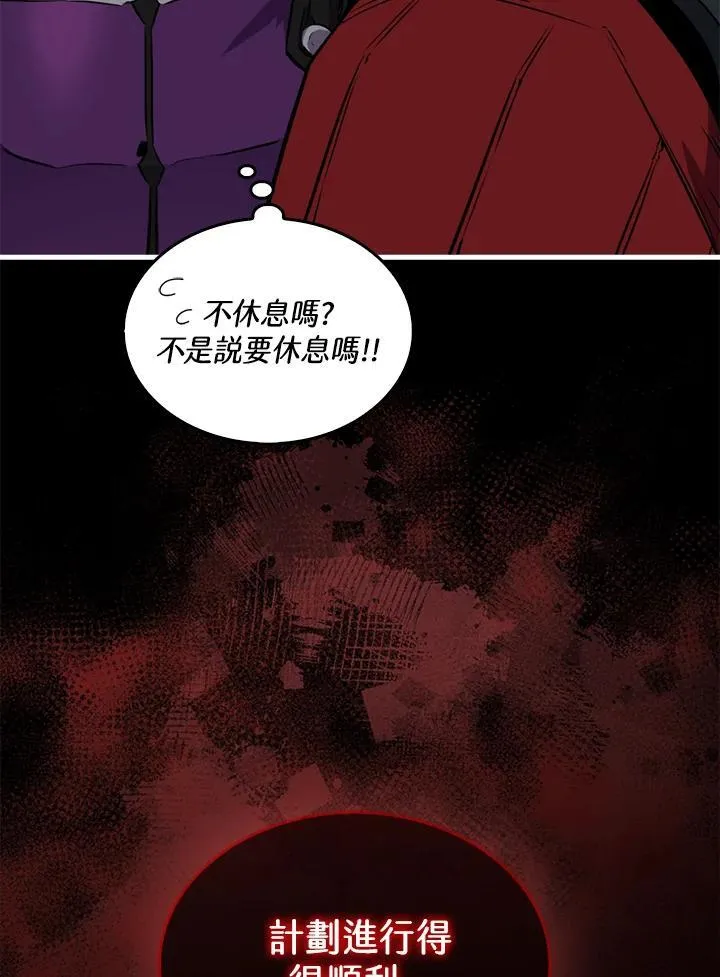 第87话105