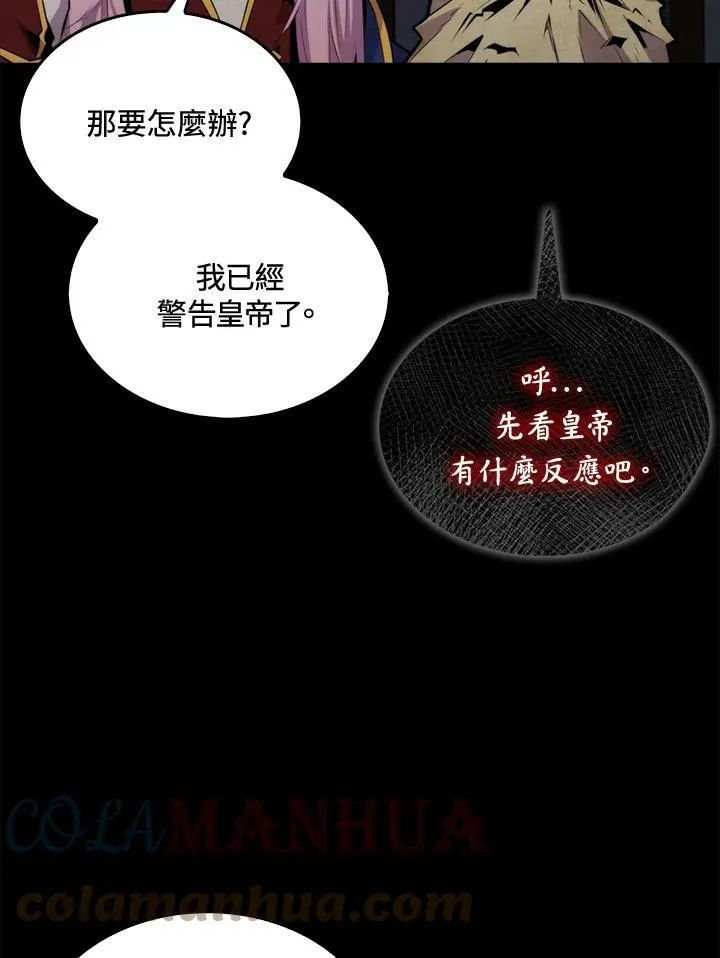 第58话32
